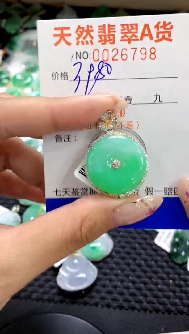 翡翠18K金镶嵌颈饰1