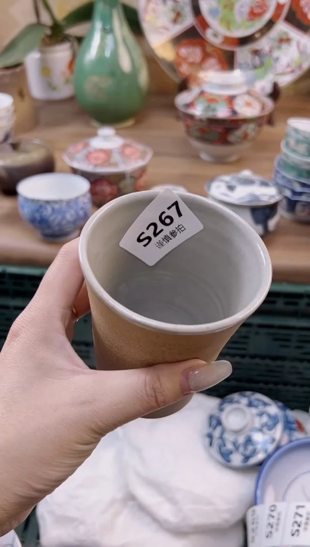 【闪购商品】杯267