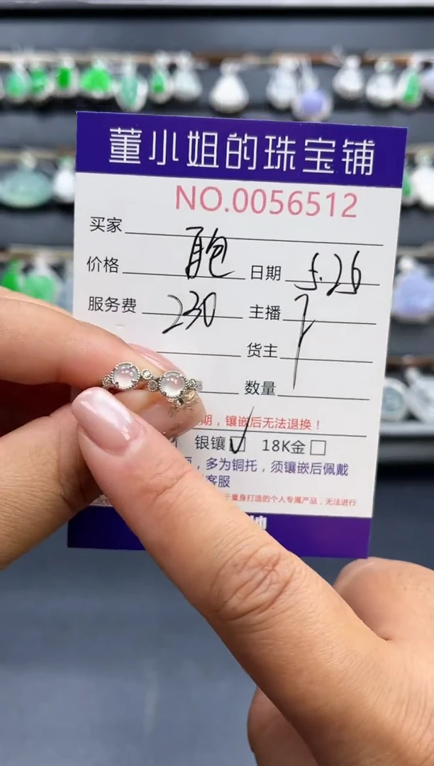 翡翠银S925镶嵌耳饰多人