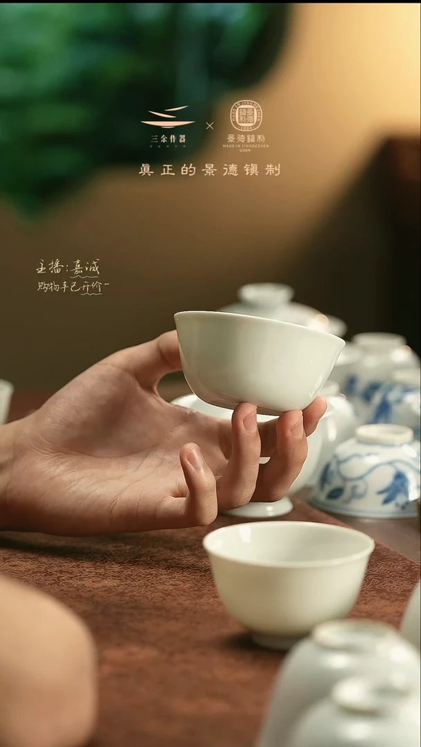 1**号鸡缸白杯     三余作器手工器皿