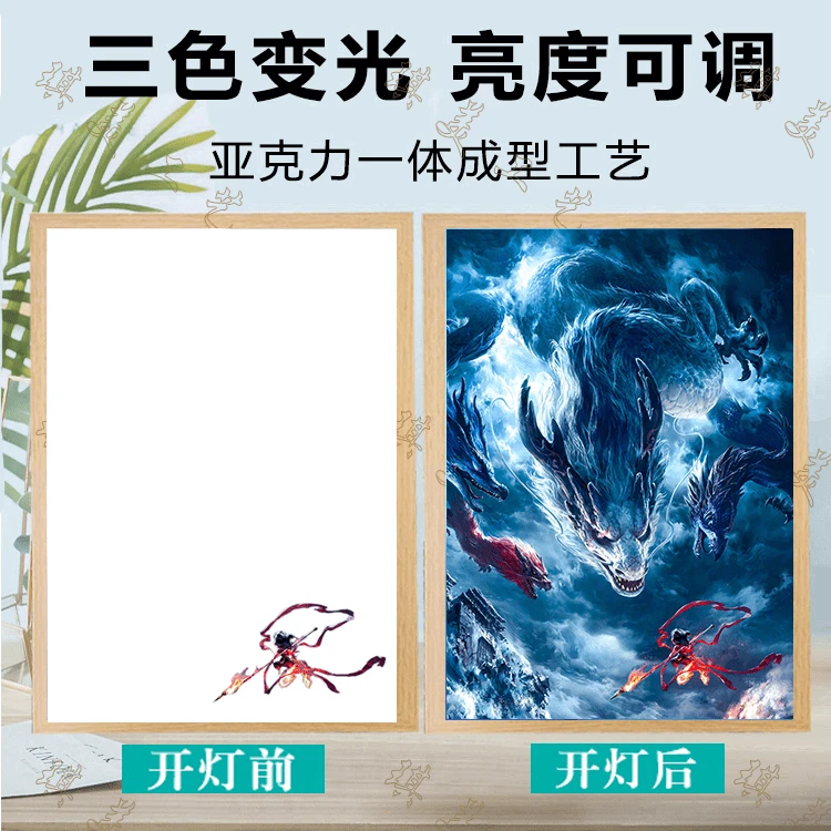 哪吒魔童闹海电影动漫周边宿舍装饰灯光画送朋友礼物