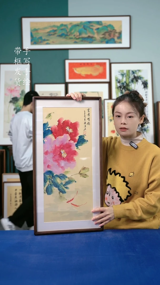 国画39  牡丹 36*69