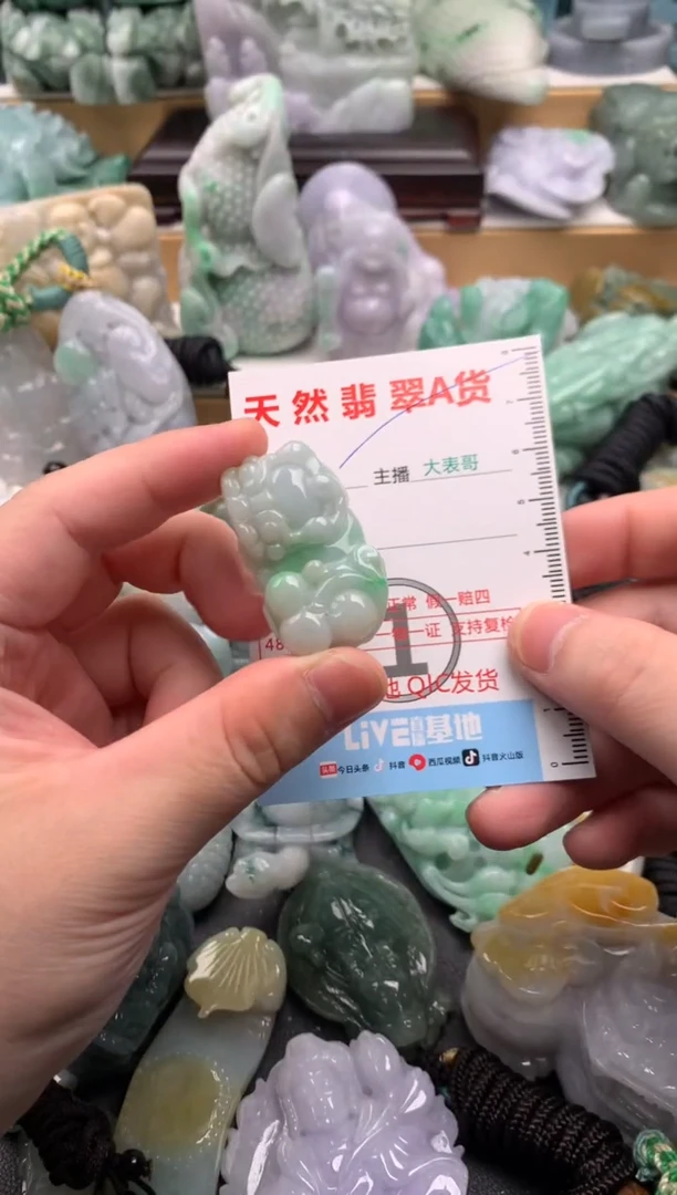 吊坠(不含链)未镶嵌翡翠1