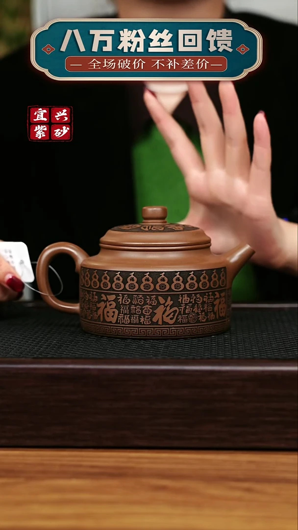 茶壶紫砂宜兴原矿 半手工 紫砂壶