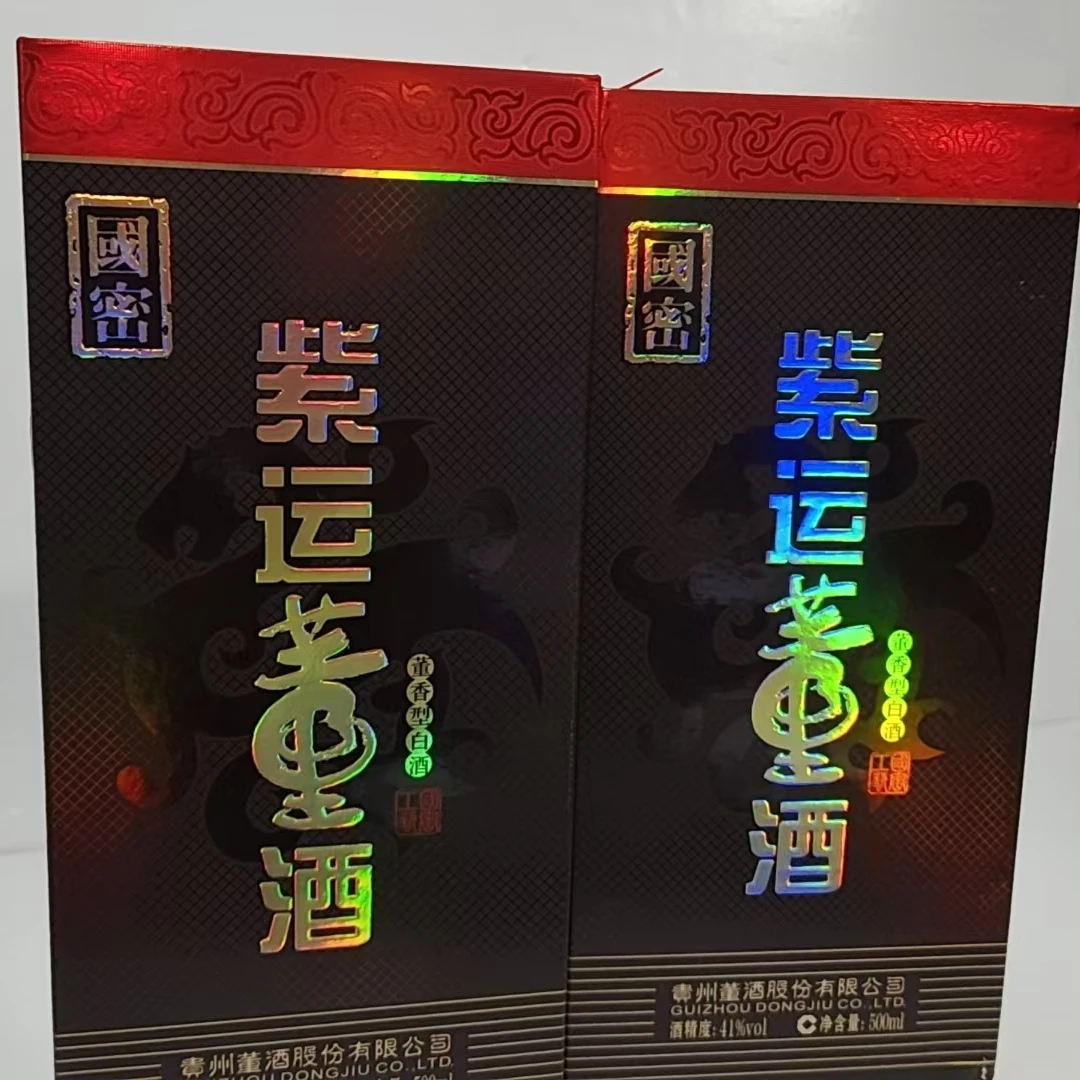 2016年41度500毫升两瓶董酒5812