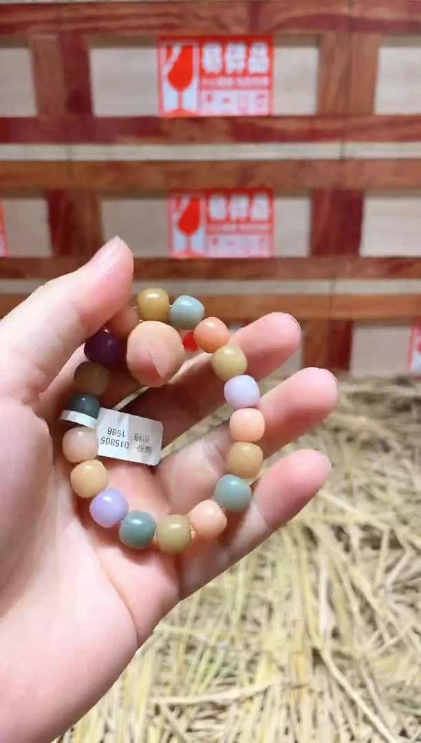 云栖精品手串闪购专用链接！