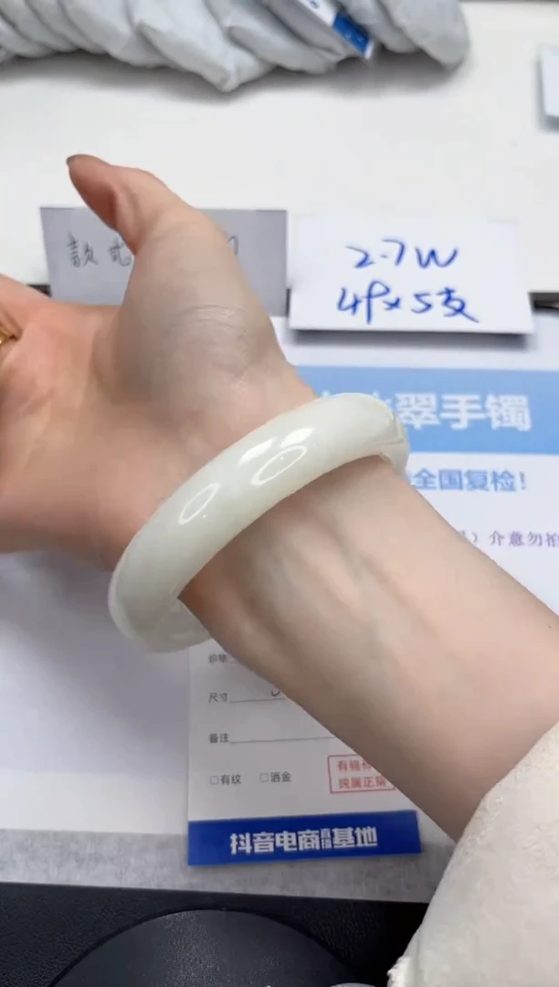 未镶嵌手镯和田玉V285-64.2