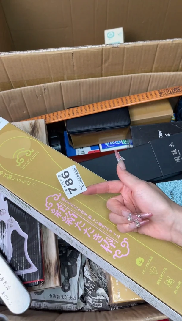碟时**苒瓷器瓷器瓷器瓷器