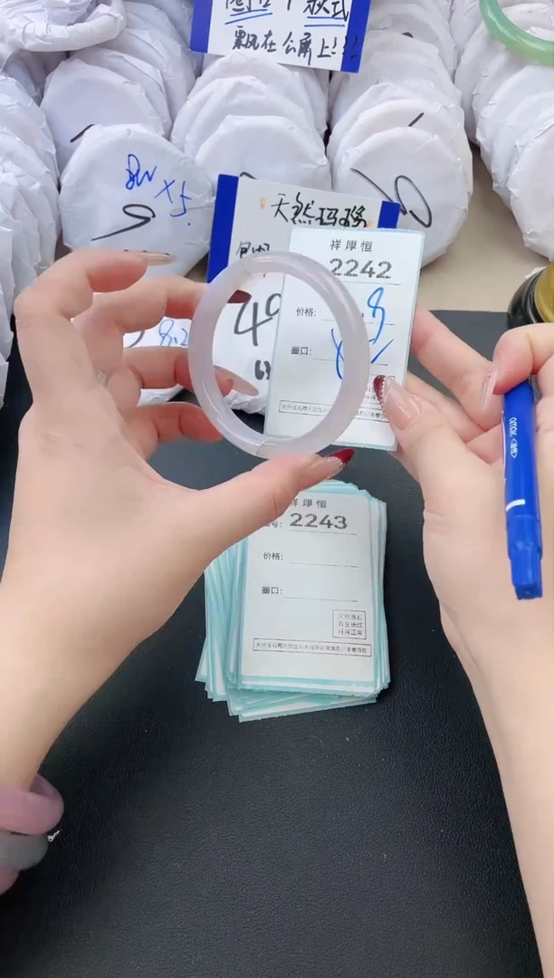 【闪购商品】玛瑙/玉髓手镯未镶嵌2242