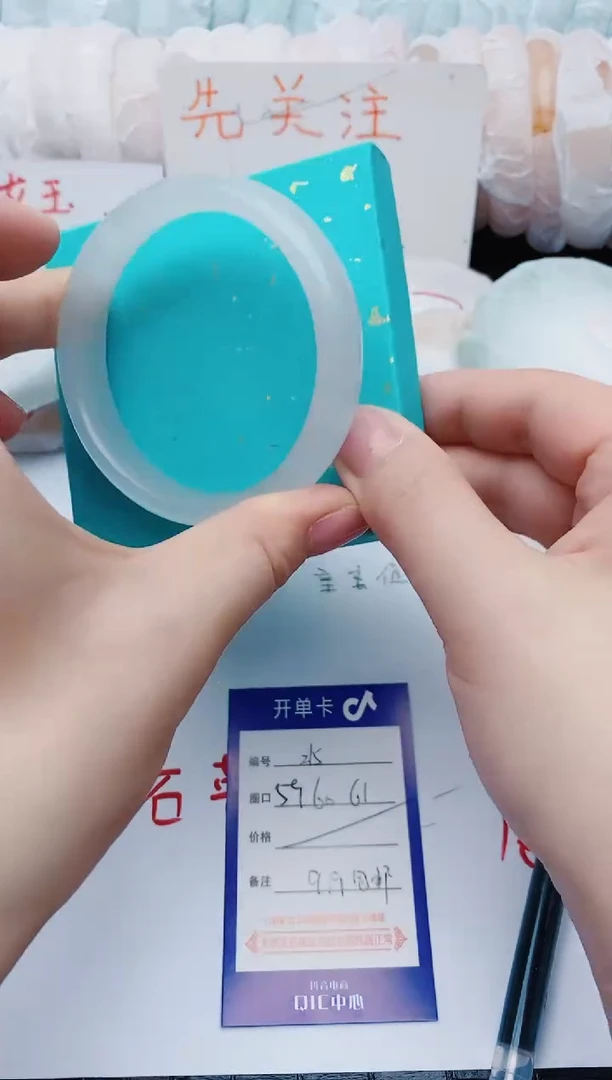 石英质玉手镯未镶嵌z15+59-60