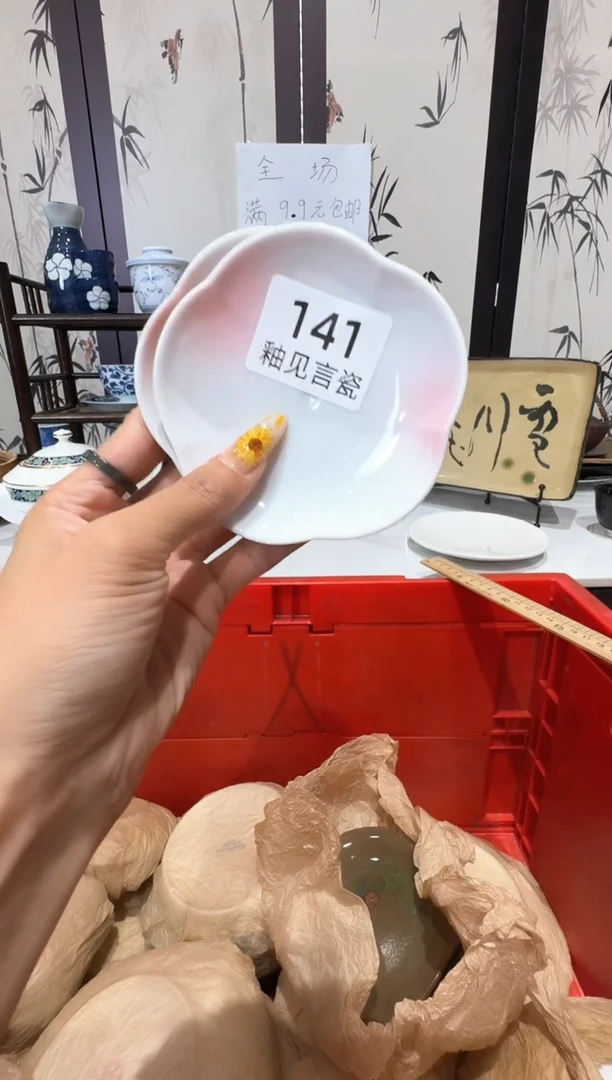 瓷片紫***8谢谢亲亲的选购
