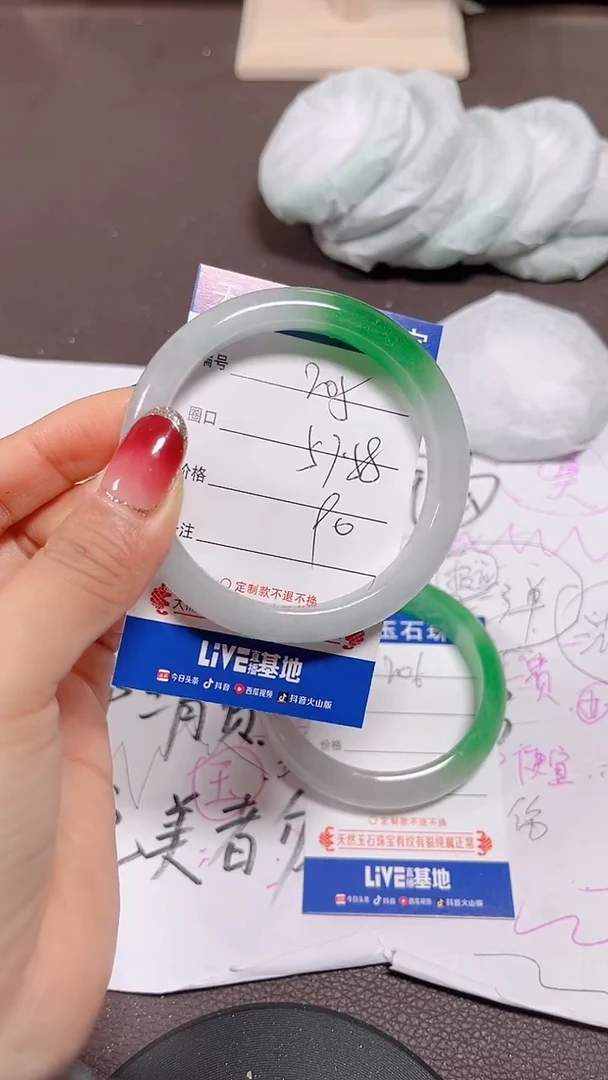 未镶嵌手镯翡翠205号拍啥发啥 清货 不退换