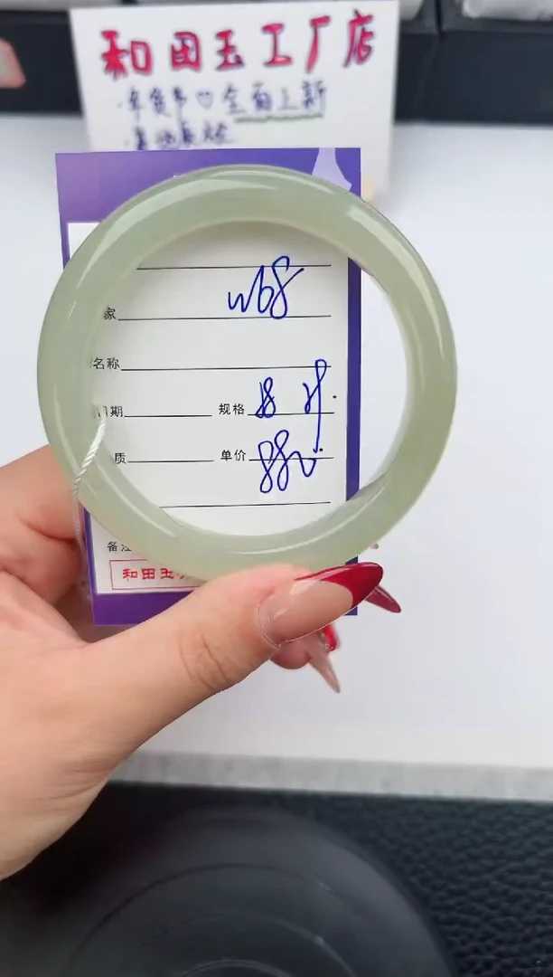 【闪购商品】和田玉手镯未镶嵌68微色差T1