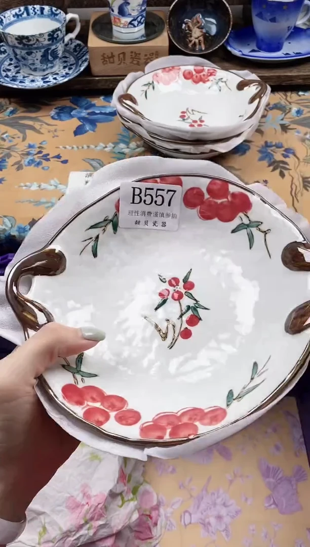 瓷片ᰔ****₄                B557