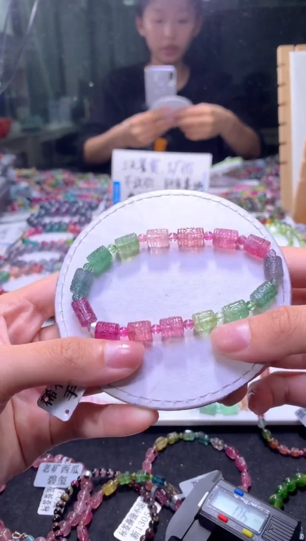 未镶嵌手串碧玺A93【天然碧玺】