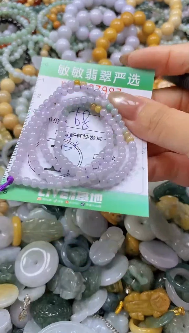 颈饰未镶嵌翡翠闪购0337997多样性发其一