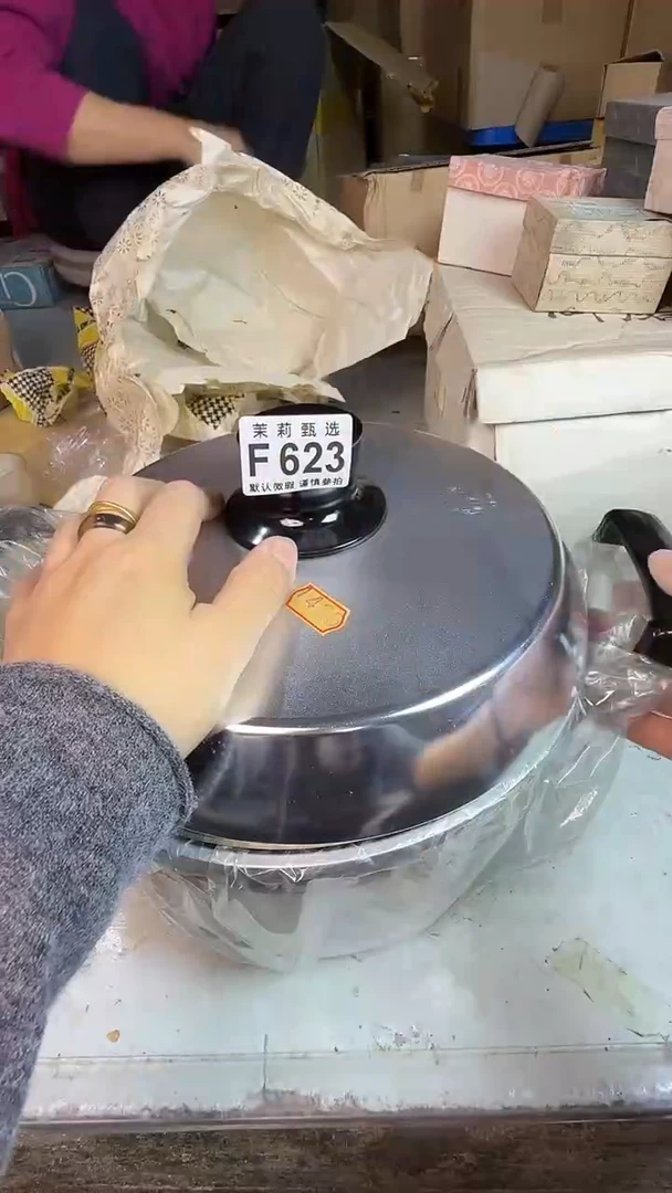 瓷片九*茉莉甄选一号商品623