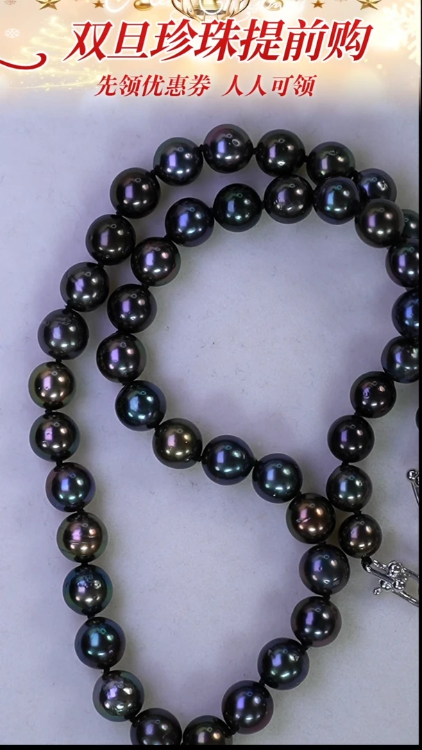 未镶嵌项链海水珍珠93