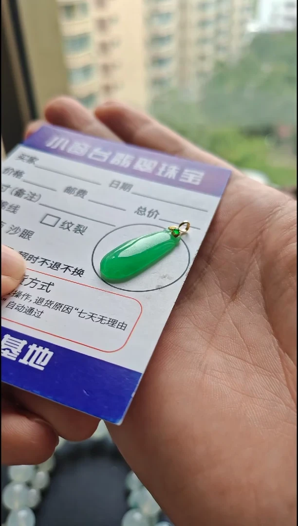 颈饰18K金镶嵌翡翠翡翠颈饰18K金镶嵌