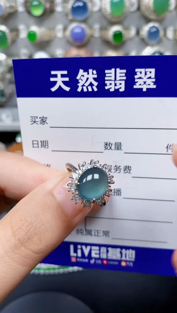 翡翠戒指银S925镶嵌279