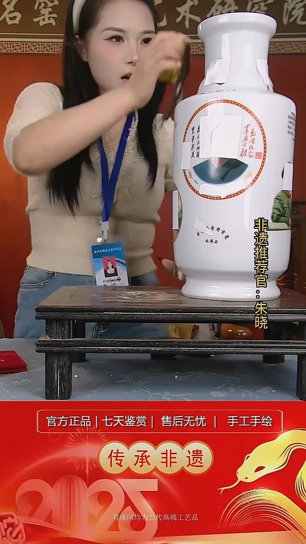 摆件陶景德镇陶瓷W846