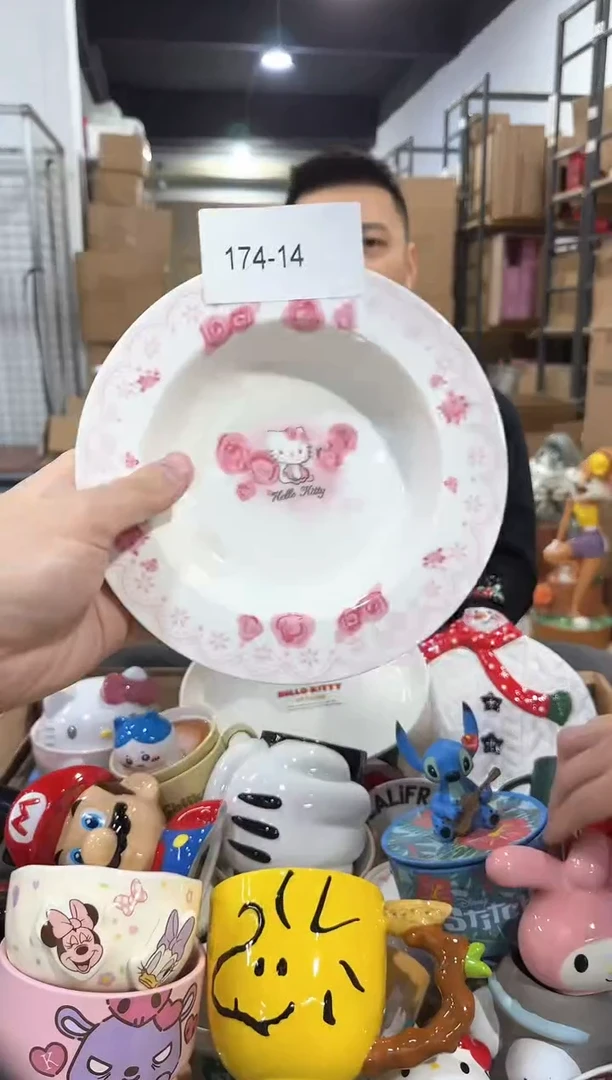 瓷片174-14孤品默认微瑕不退不换