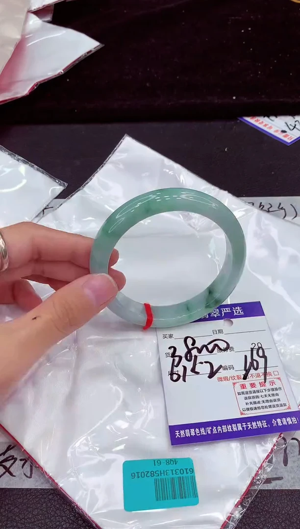 未镶嵌手镯翡翠1111111111