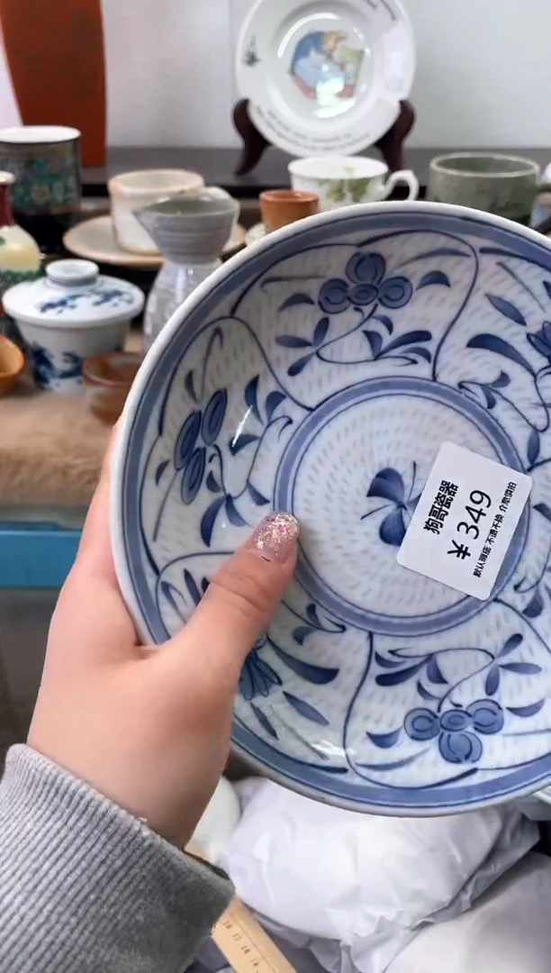 【闪购商品】瓷片568海外中古回流瓷器 默认瑕疵慎拍