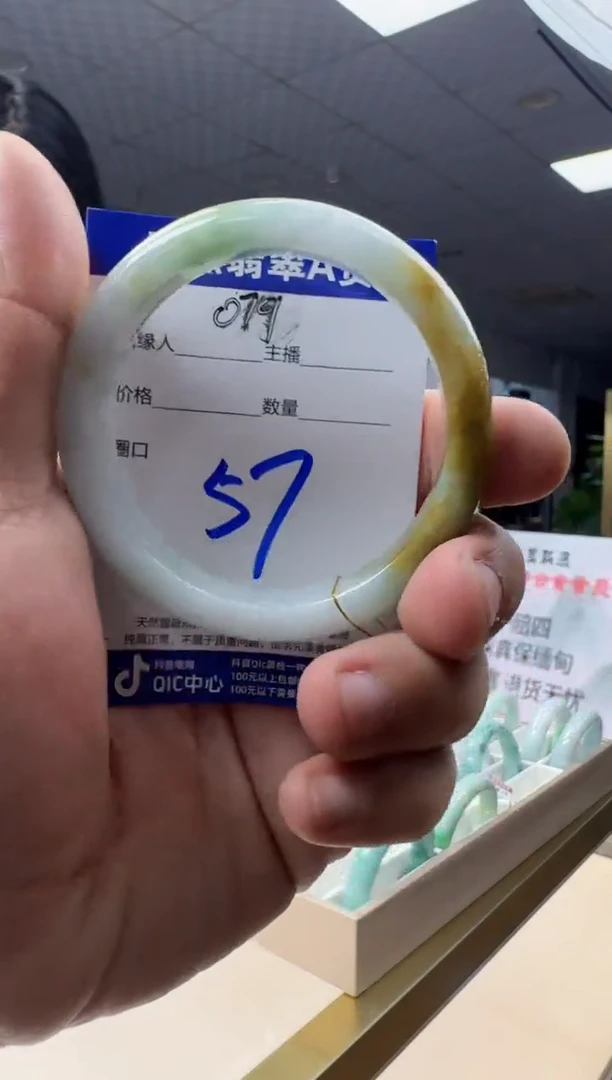 未镶嵌手镯翡翠天然a货翡翠