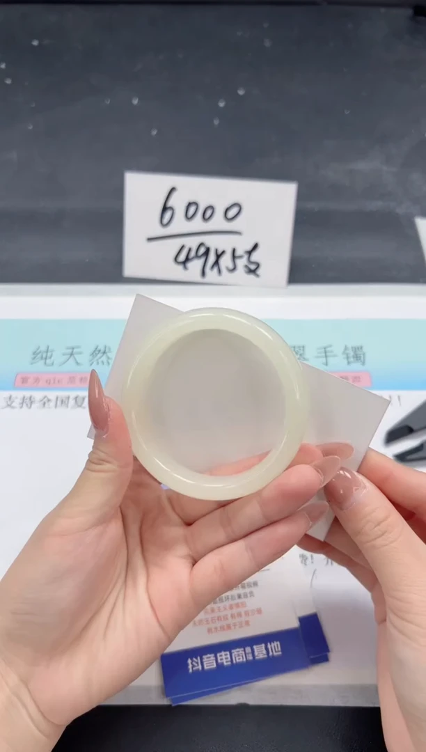 【闪购商品】石英质玉手镯未镶嵌A309-54.6