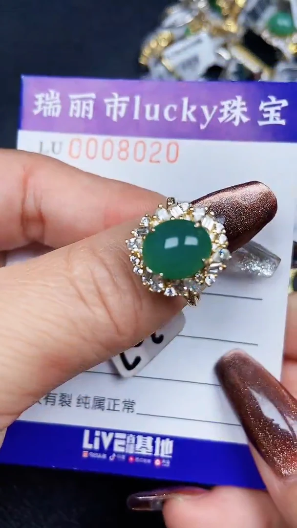 颈饰银S925镶嵌翡翠8020