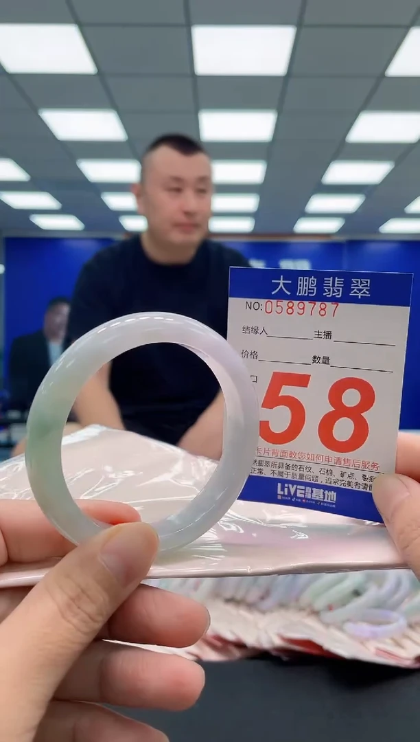 未镶嵌手镯翡翠AAAAAAAAA
