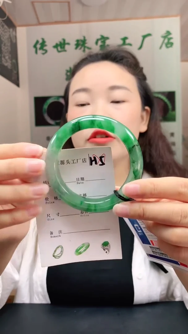 未镶嵌手镯石英质玉58+