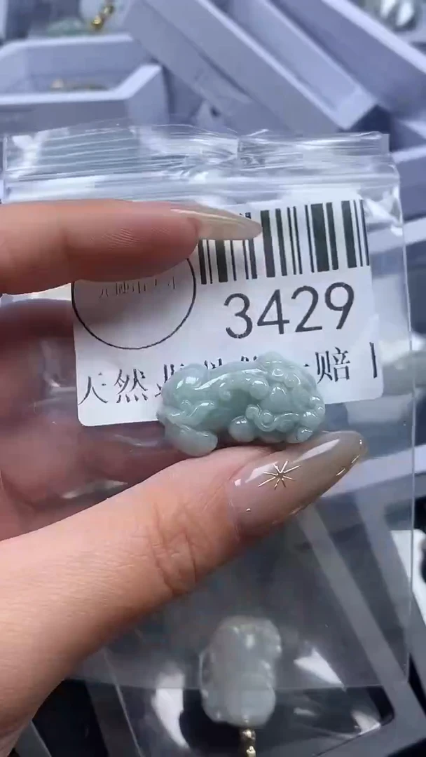 颈饰未镶嵌翡翠3429