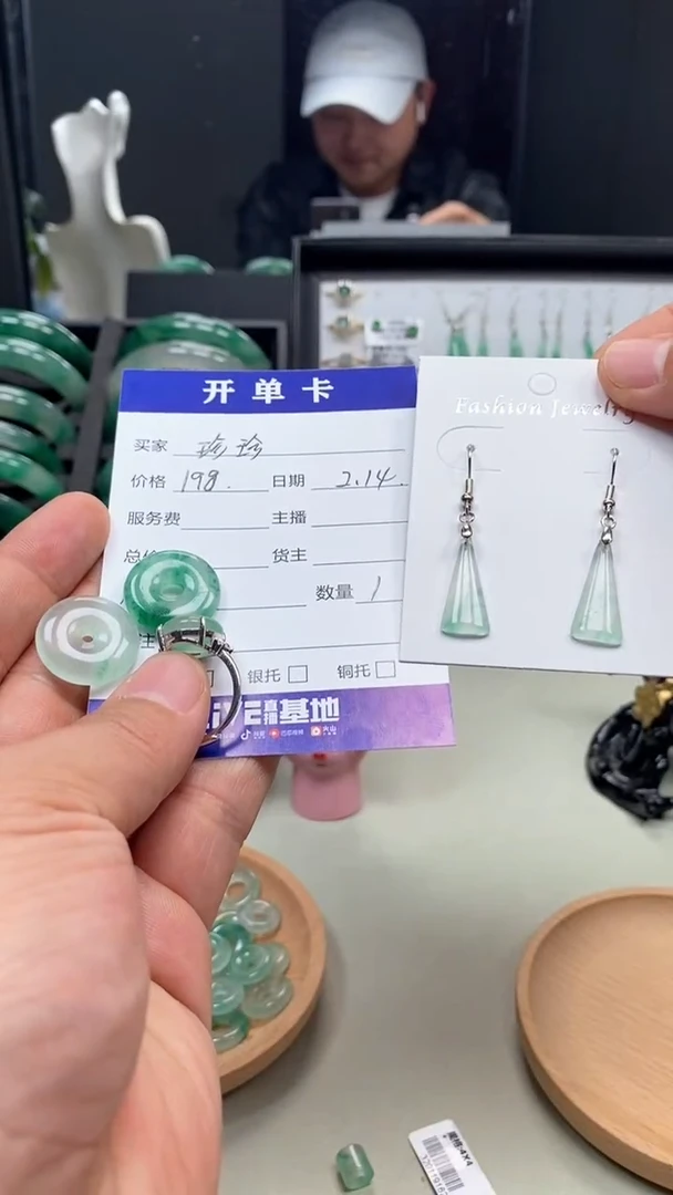 【闪购商品】石英质玉耳坠未镶嵌平安扣2个戒指1个耳饰1对