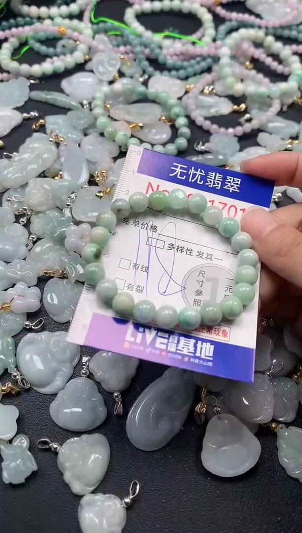 吊坠(不含链)未镶嵌翡翠1701