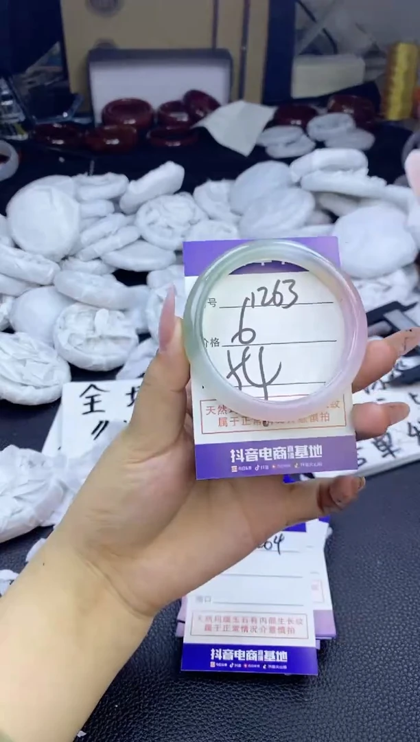 玛瑙/玉髓手镯未镶嵌1263