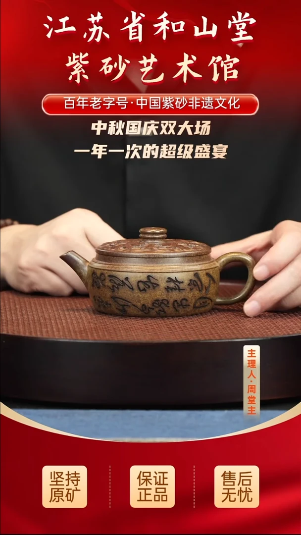陶瓷/紫砂/陶瓷/紫砂/陶瓷/紫砂/