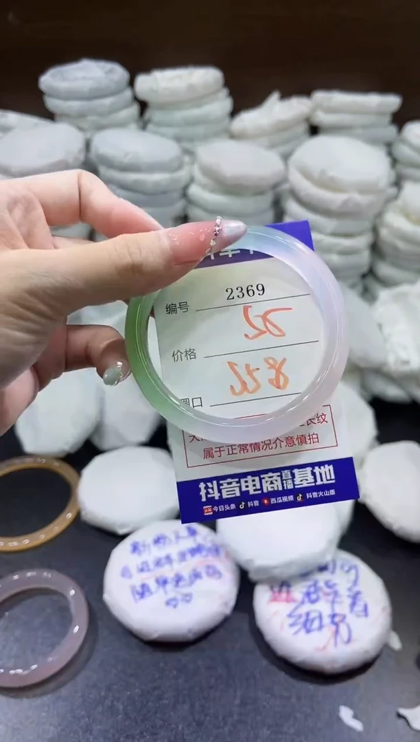 玛瑙/玉髓手镯未镶嵌2369