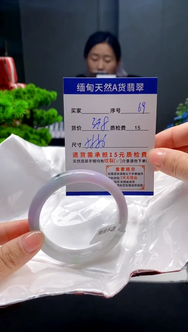 未镶嵌手镯翡翠69缅甸天然A货翡翠需包容瑕疵，介意慎拍