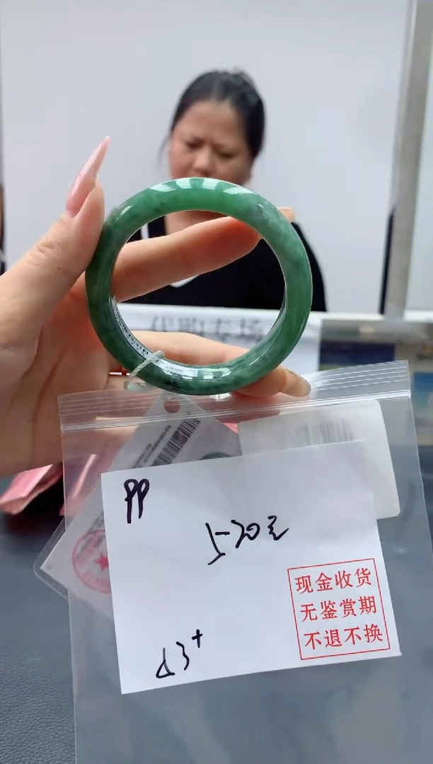 定制翡翠未镶嵌毛货手镯需精细抛光/手镯99