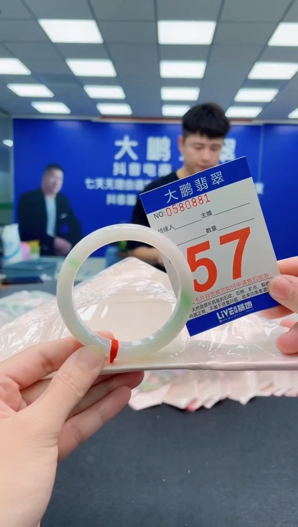 未镶嵌手镯翡翠AAAAAAAAA