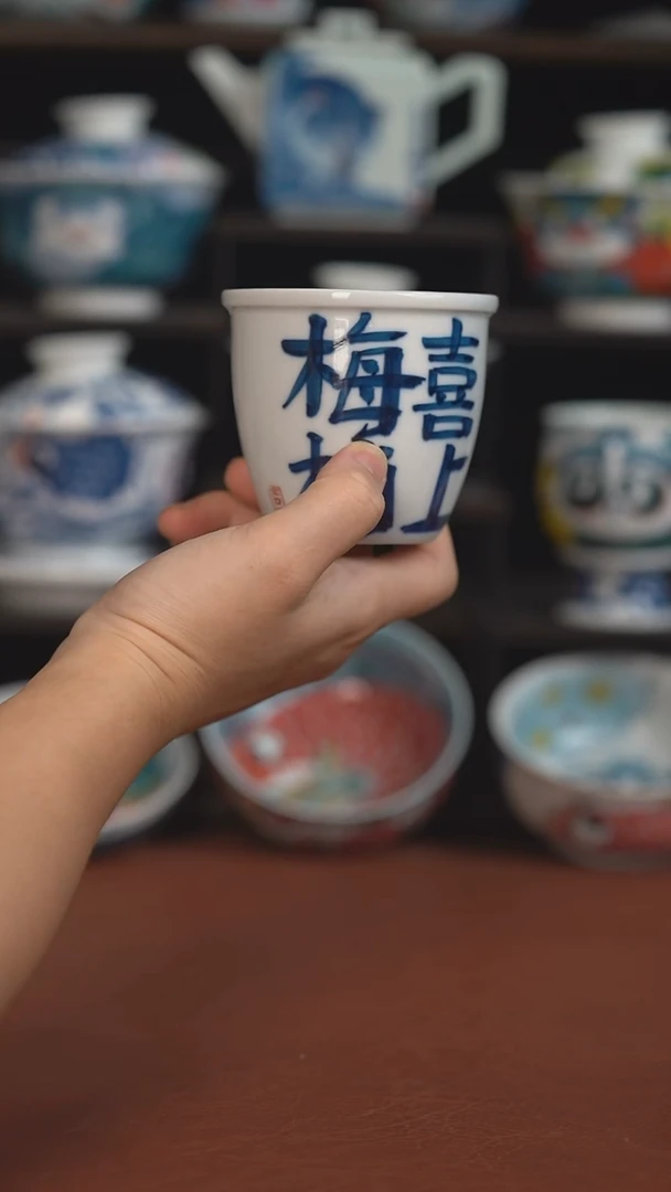 昨明手绘文字缸杯  （微瑕福利 ）