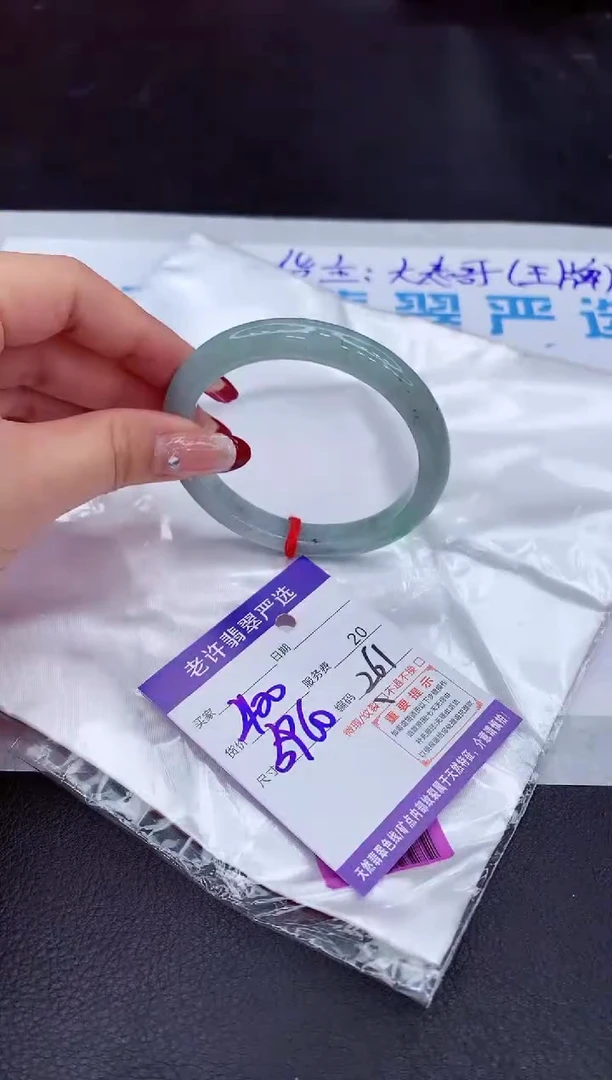 【闪购商品】翡翠手镯未镶嵌11111111111
