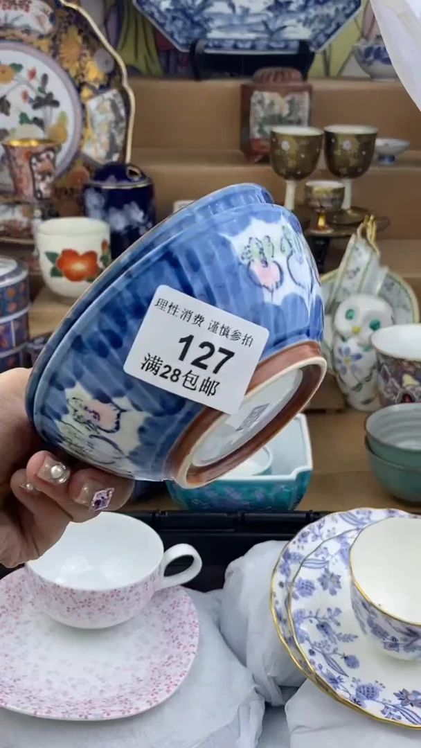 【闪购商品】杯瓷色工艺品品品品127