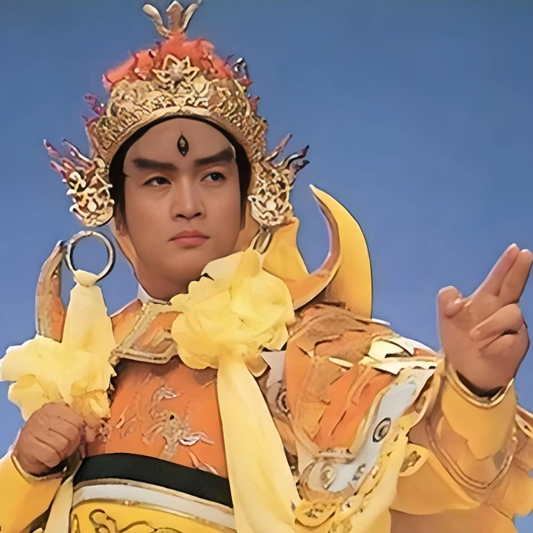 二郎神杨戬的天目。拍下后掐一下额头就好。买过的人都说长了眼了啦