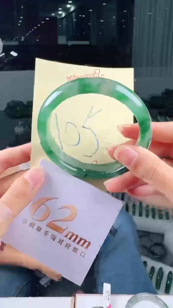 未镶嵌手镯石英质玉（非洲翠）有天然洒金亮片/矿点/棉线105