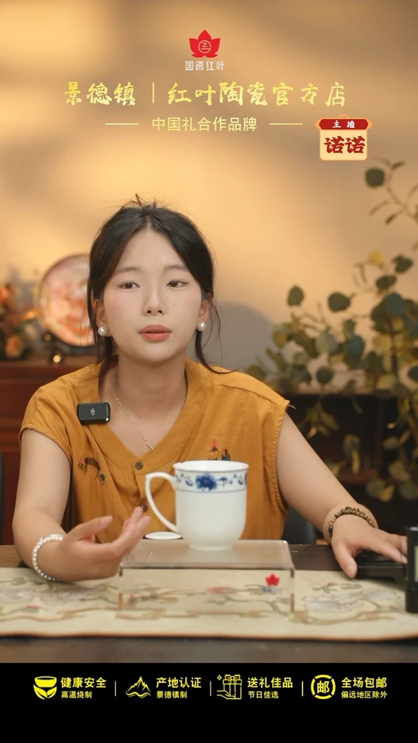 1个微瑕满汉全席无盖办公杯