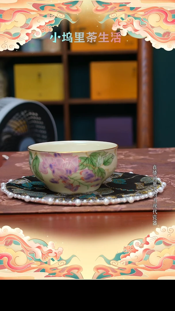 现代陶瓷雨溪 紫萱花主人杯