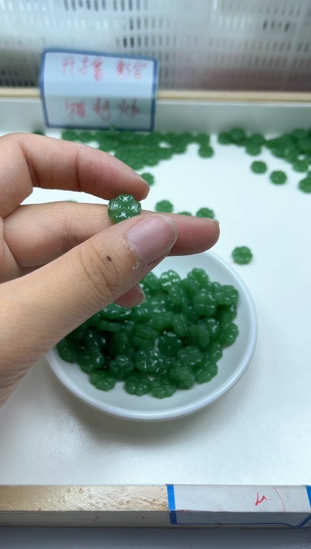 手饰石英岩玉未镶嵌M766 碧玉 四叶草 10个9.9元